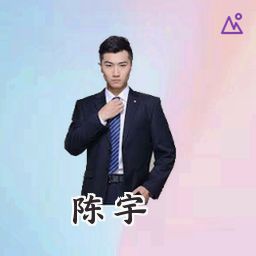 陈宇