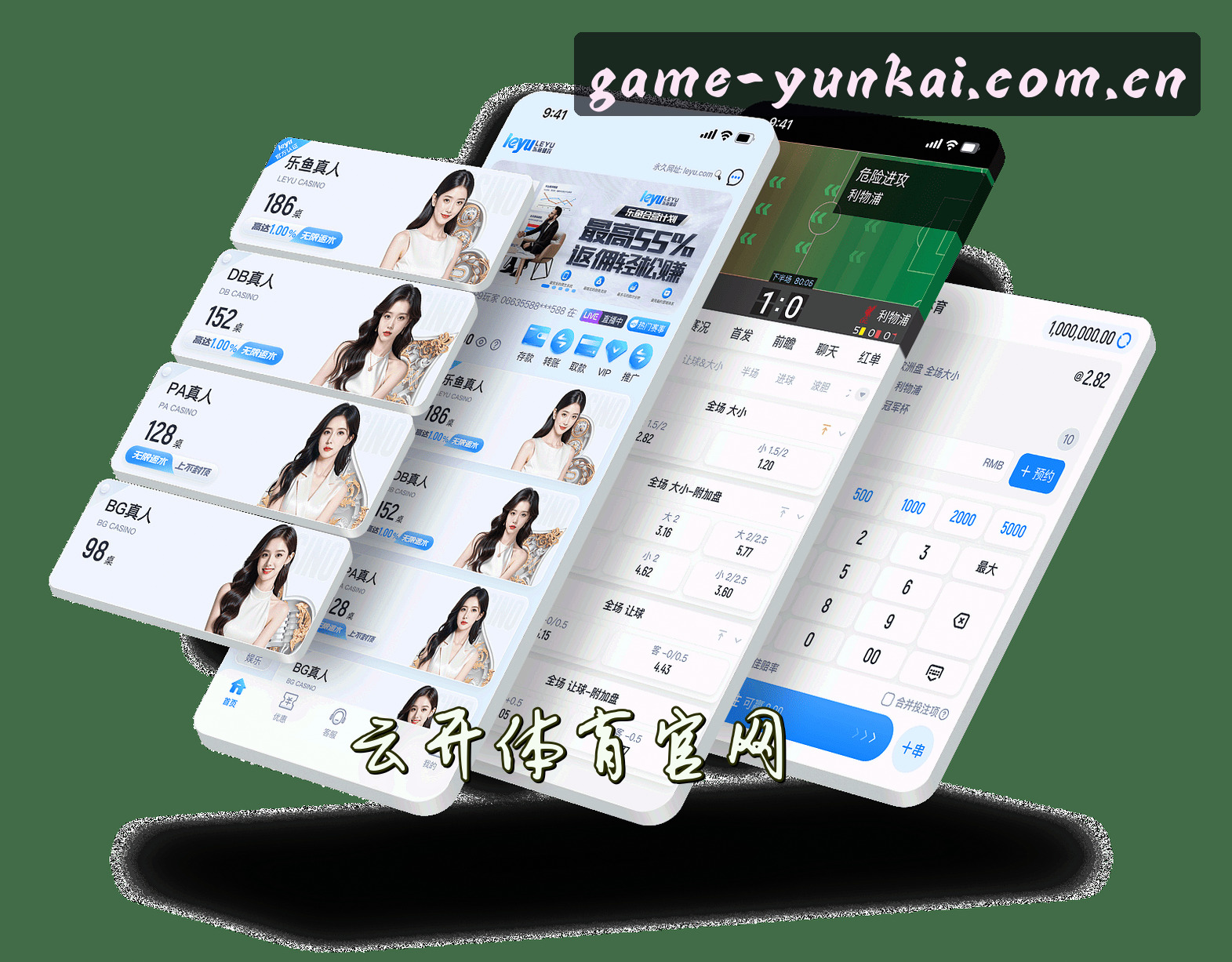 关于云开全站app官方网站